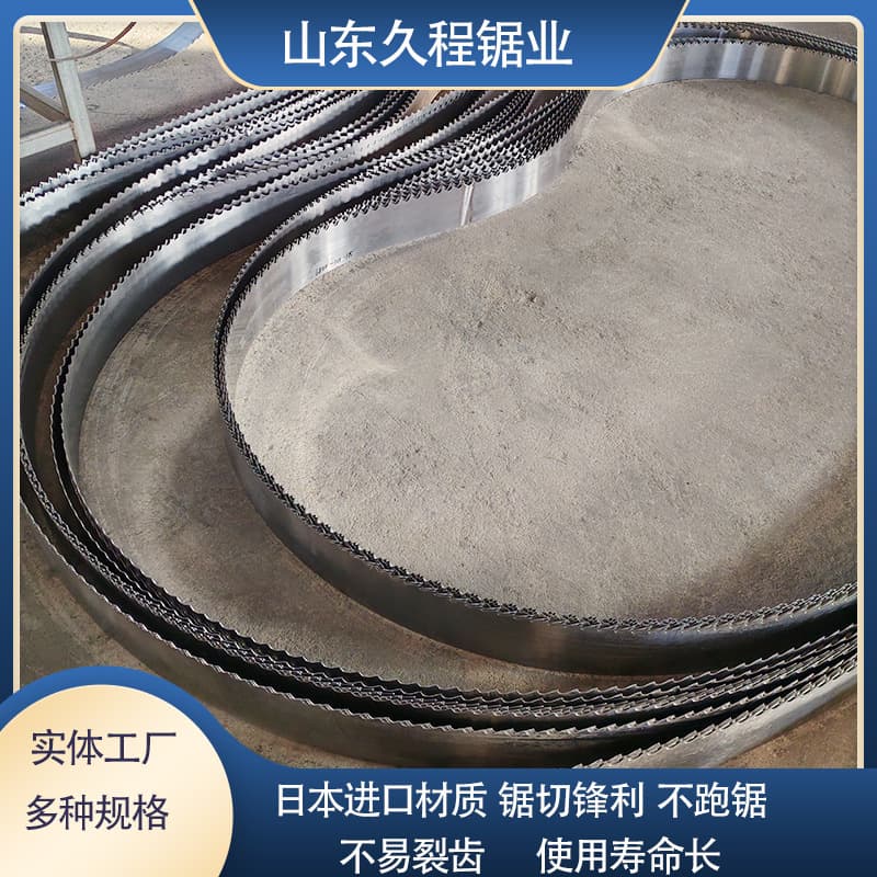 Japanese Import Woodworking Alloy Band Saw Blade for Cutting Rosewood, Huanghuali, Merbau, Sandalwood Sharp and Durable