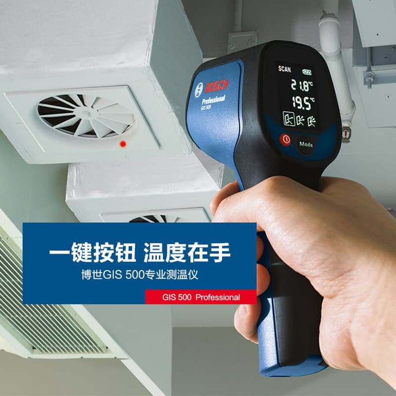 Bosch GIS500 Infrared Handheld Thermometer Electronic Temperature Meter Industrial Tool