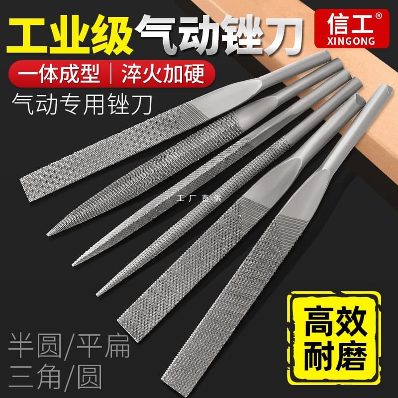 Pneumatic File Reciprocating File Head AF5, Electric File 6mm Coarse Tooth Flat/Round File, High-Power Grinding Tool Accessories