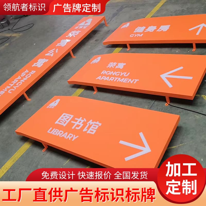 Hanging Directional Sign LED Light Box for Library, Apartment Guidance Signage, Station Exit Passageway Directional Indicators