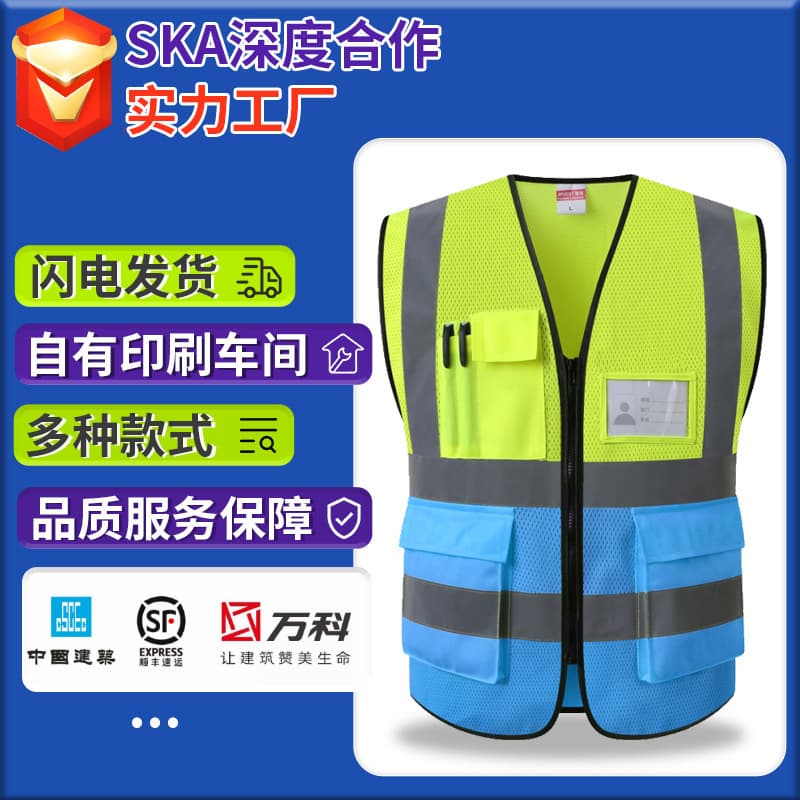 Wholesale Reflective Vest Reflective Riding Clothing Construction Breathable Safety Stitching Reflective Clothing Reflective Vest Traffic Night