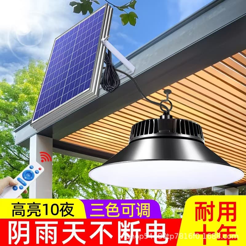 Universal Lighting Solar Garden Light IP65 Protective Three-Color Chandelier Super Bright Garden Street Light