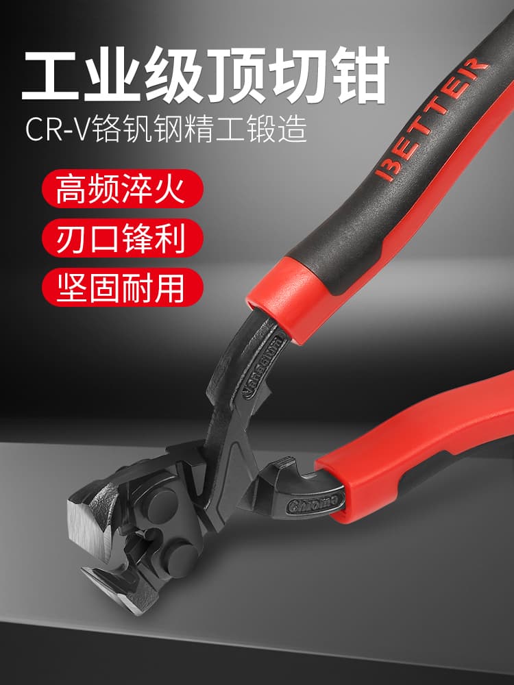 End Cutting Pliers Flat Mouth Tooth Pulling Pliers Cutting Steel Wire Iron Wire Nails Flat Head Nail Pulling Nail Puller Pliers Industrial Grade Cutting Pliers
