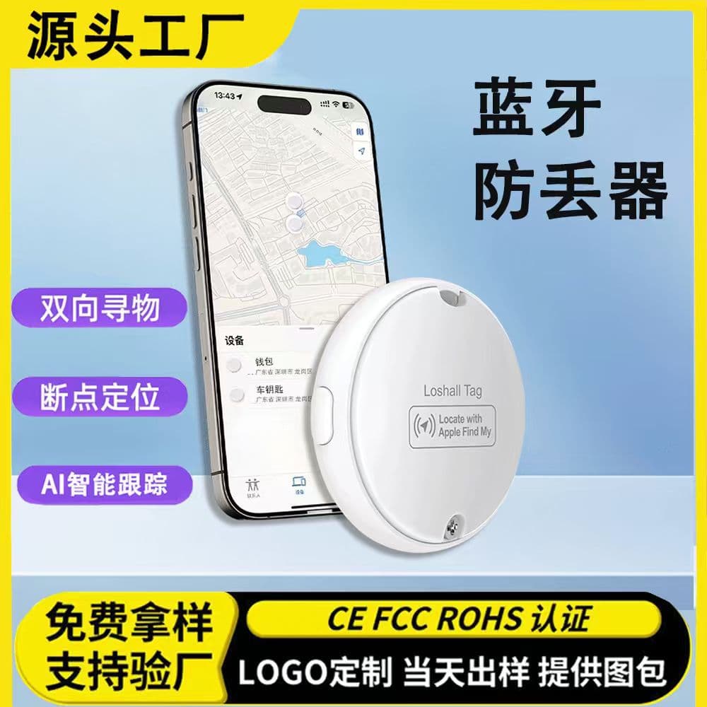 Unlimited Distance Tracker Airtag Replacement Real-time Luggage Tracking Bag Anti-loss Finder