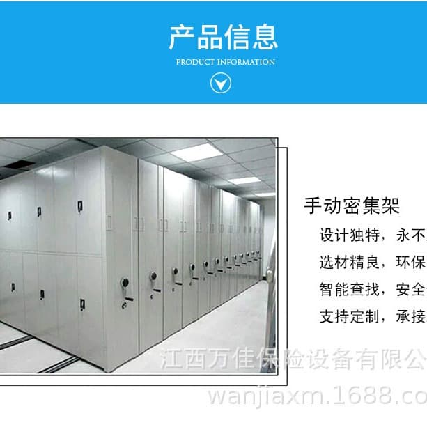 Professional Production of Museum Artifact Storage Equipment, Artifact Storage Racks Compact Shelves, Lightweight Smart Shelving Systems.