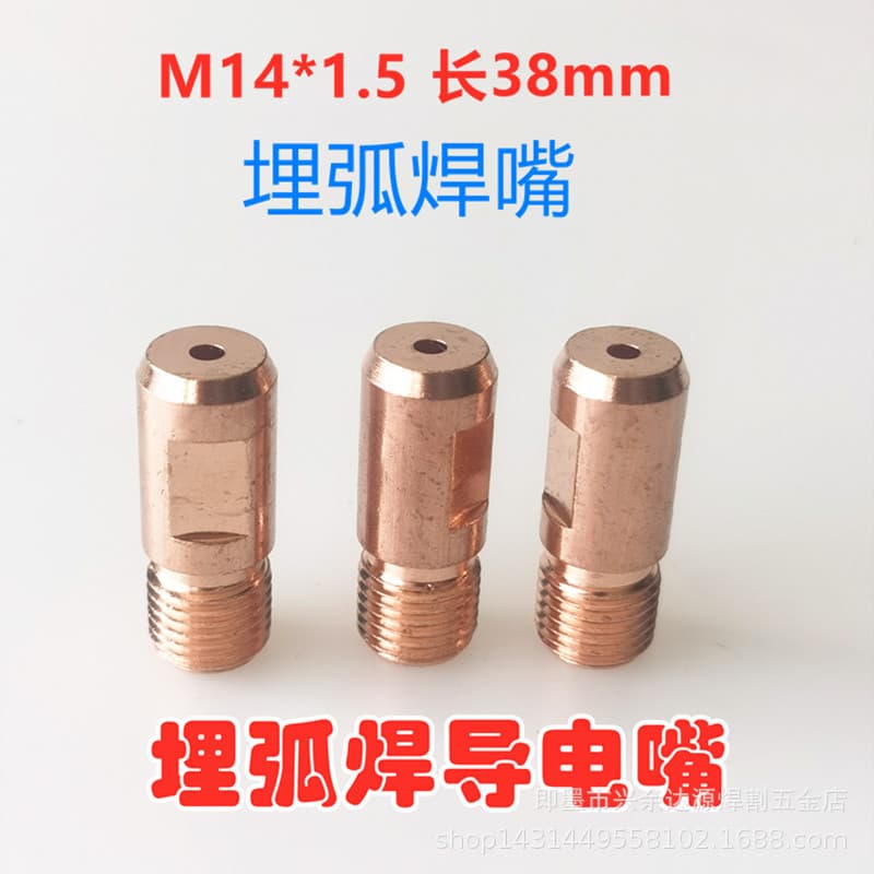 Submerged Arc Welding Contact Tip M14*1.5 3.2 4.0 5.0 Wire Guide Tip Submerged Arc Welder Accessories Copper Contact Tip