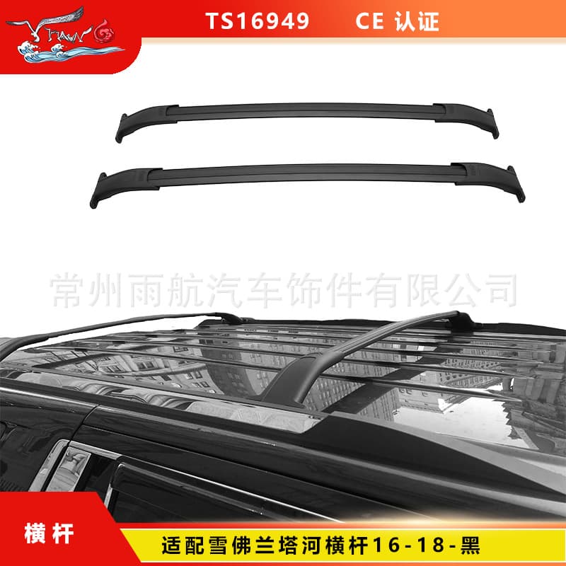 Compatible with 2015-2019 Tahoe/Escalade Roof Rack Cross Bars Suburban Tahoe