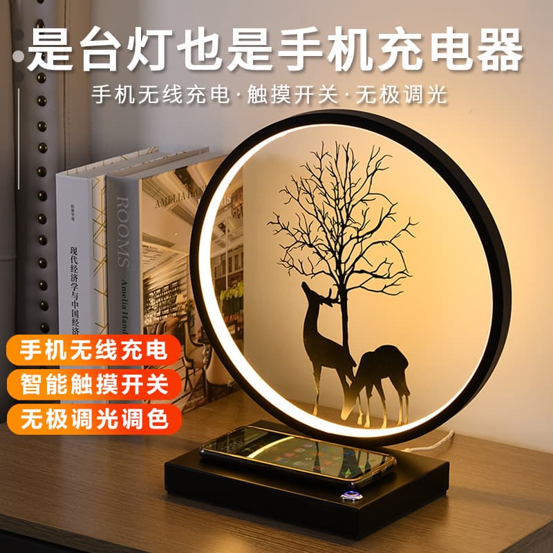 Wholesale Popular Smart Wireless Charging Touch Desk Lamp Wedding Gift Bedroom Bedside Lamp Romantic Warm Dimming