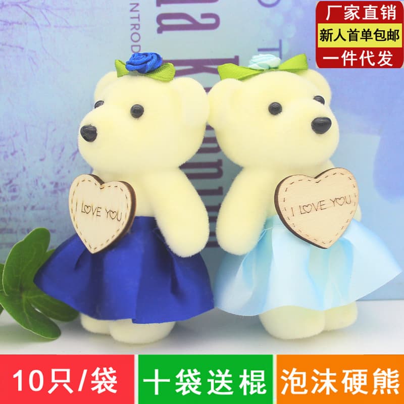 Ice Cream Foam Bear Cartoon Bouquet Plush Doll Flower Shop Toy Wrapped Flowers Handmade Floral Packaging Materials