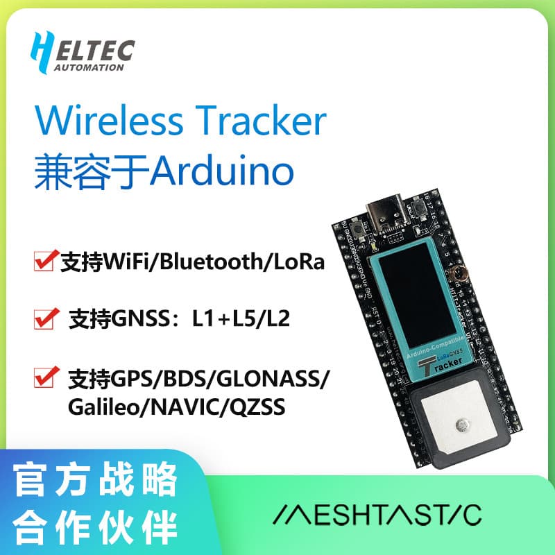Wireless Tracker, compatible with Arduino, supports WiFi, LoRa, GNSS, and GPS tracking.
