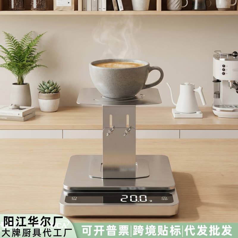 Spot new coffee machine electronic scale bracket 304 stainless steel elevated rack adjustable coffee support rack