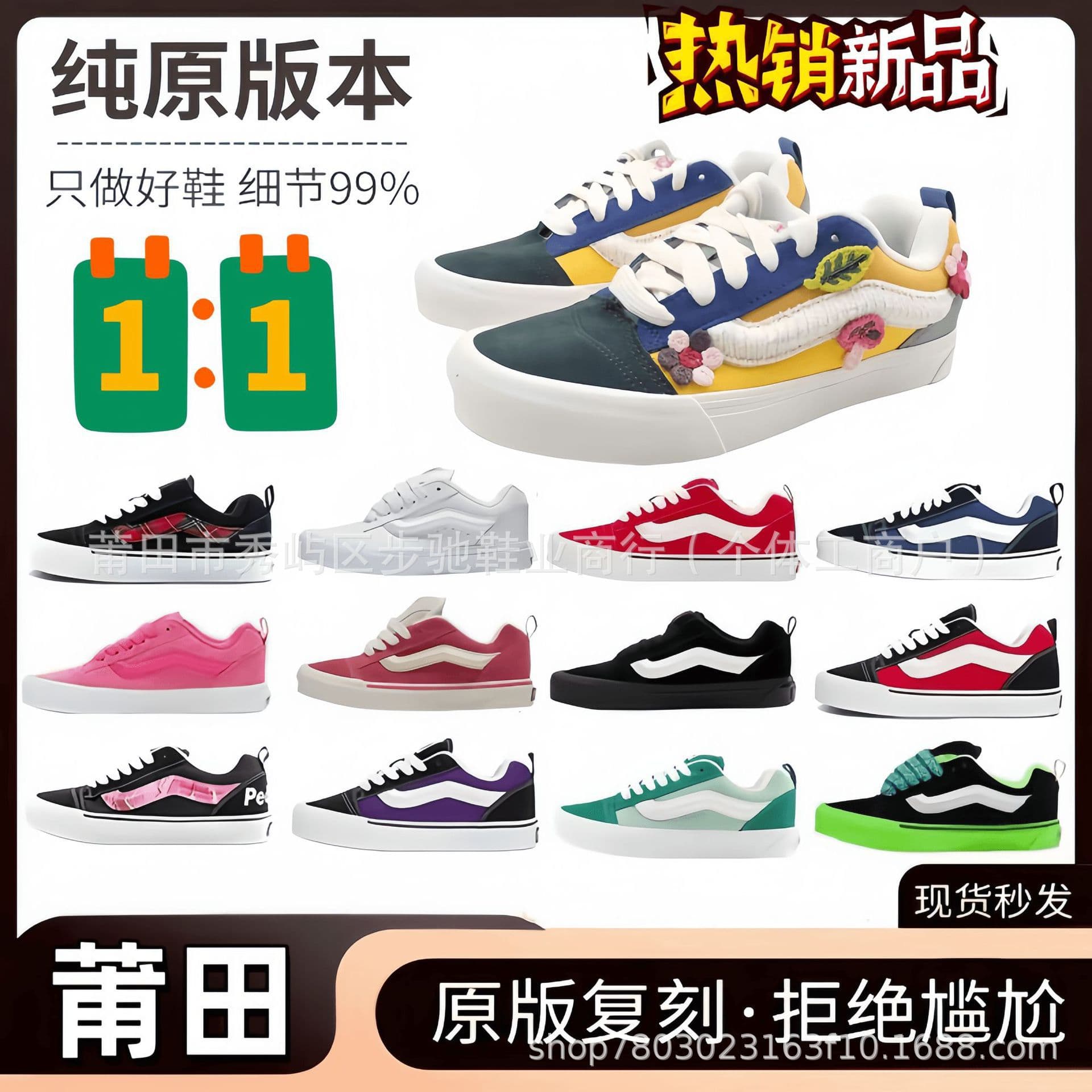 Putian Shoes High Version Pure Original Vance Bread Shoes Campus Casual Sneakers for Men and Women Couple Shoes Cross-Border Factory Direct Sales