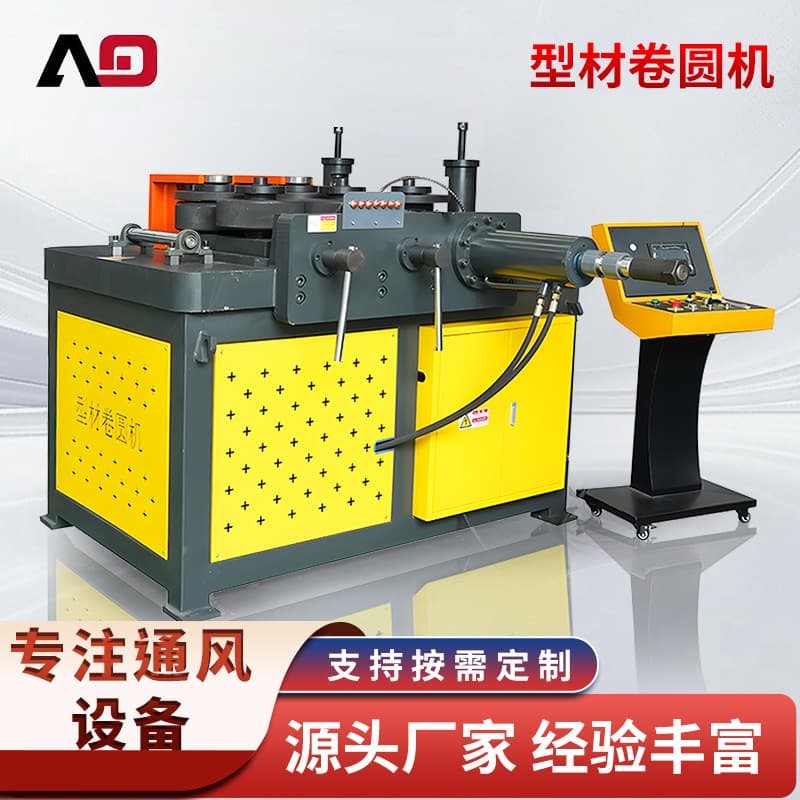 Profile Plate Bending Machine Fully Automatic Four-Axis Plate Bending Machine Hydraulic No Straight Edge Plate Rolling Machine Fully Automatic Plate Bending Machine