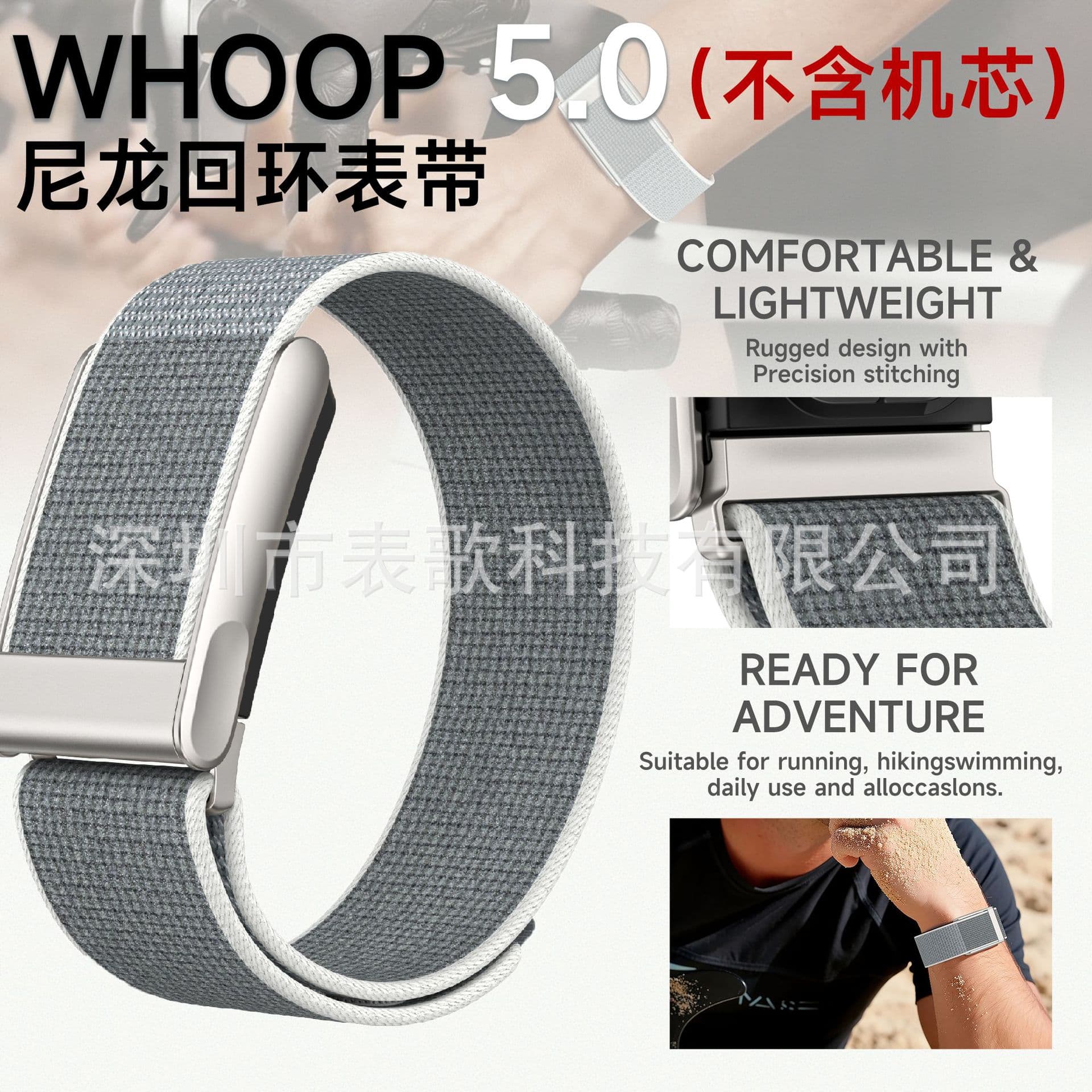 WHOOP Strap Compatible with WP5.0 Nylon Loop Sports Wristband Bracelet Nylon Woven Strap Cross-Border Bestseller