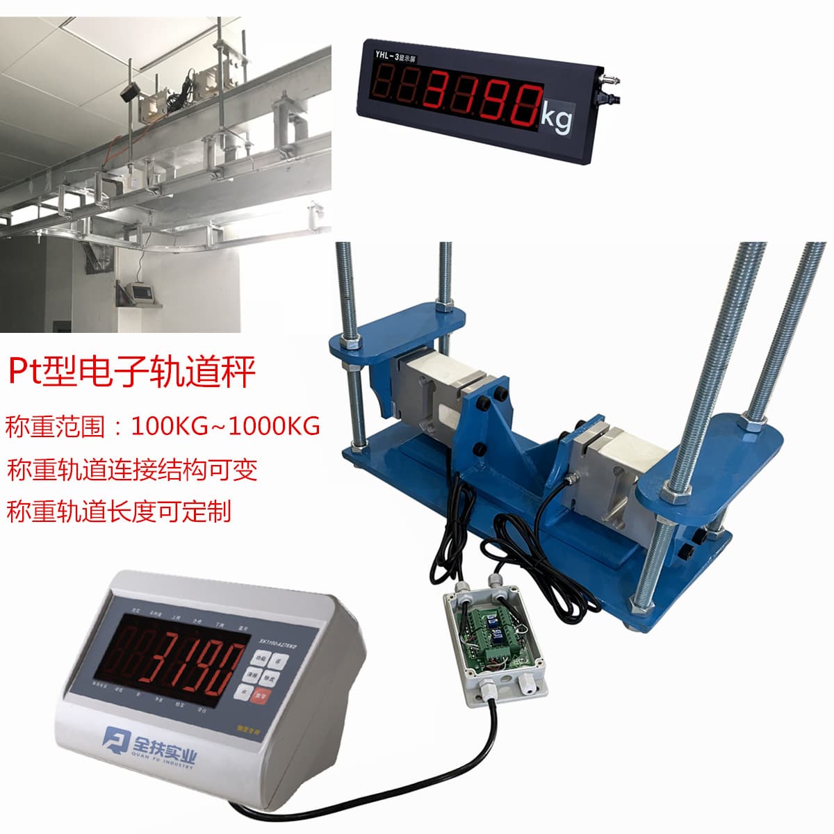 Supply 500KG Single-Rail Electronic Track Scale Pt Hanging Pig Weighing Scale Meat Processing Plant Special Electronic Scale