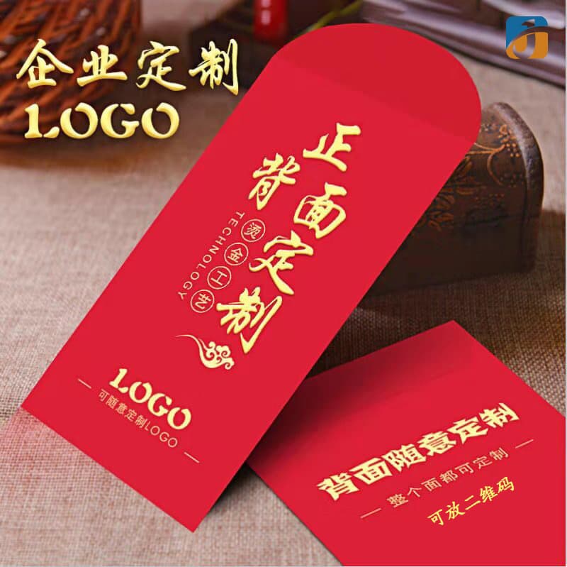 Custom red envelopes for weddings and other events, personalized hot stamping, and advertising logo printing.