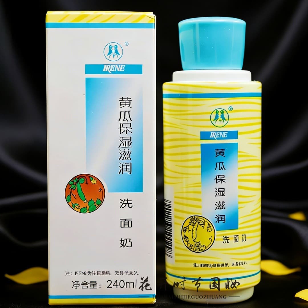 Wholesale IRENE Cucumber Moisturizing Cleansing Face Wash 240g IRENE Milk Cleansing Face Wash Hydrating