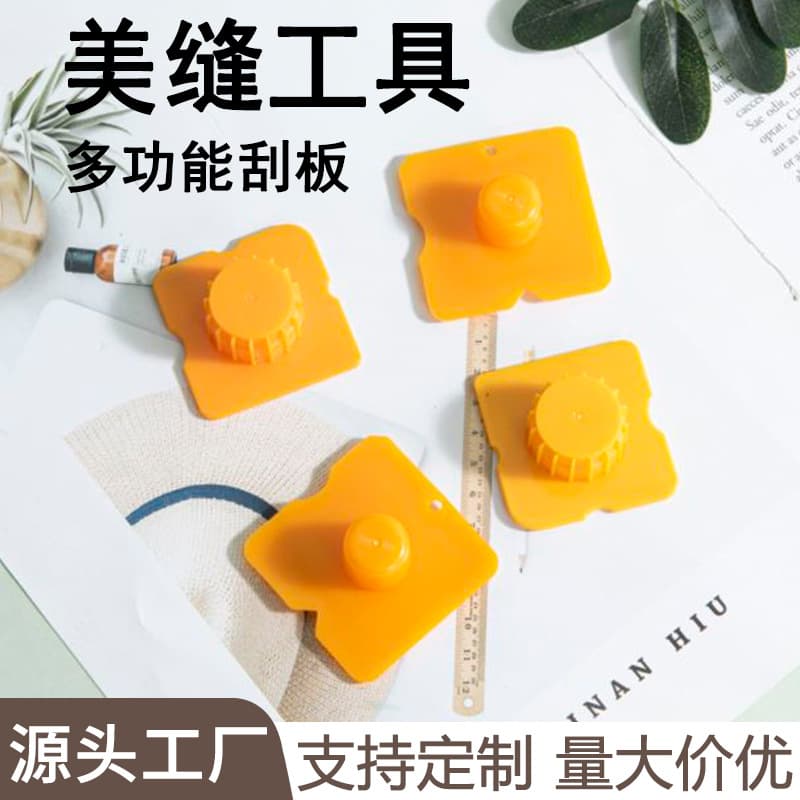 Dead Angle Shaping Scraper Multi-Function Glue Scraper Tool Grout Tool Plastic Glass Glue Scraper Right Angle Wholesale