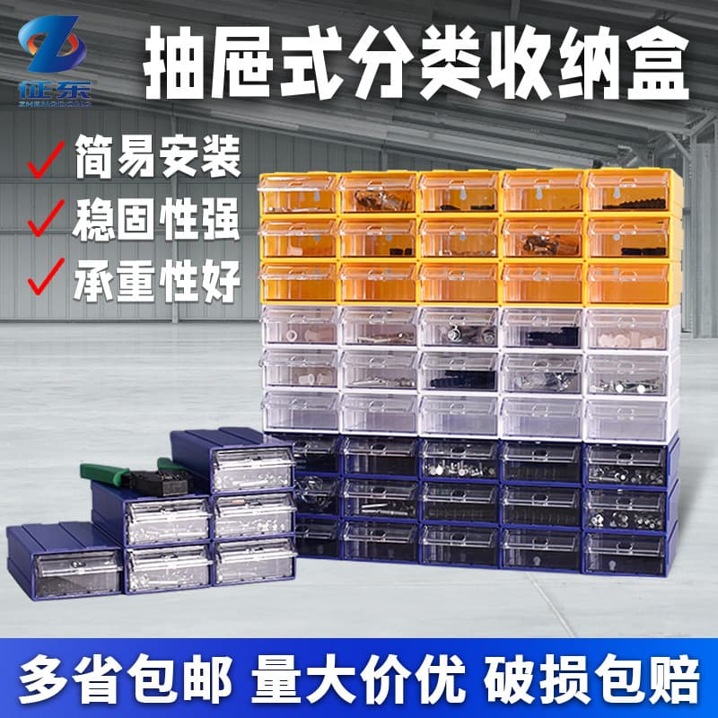 DIY Handmade Drawer Parts Storage Box Combination Drawer Component Classification Box Creamy Adhesive Tool Box Handmade Organizer