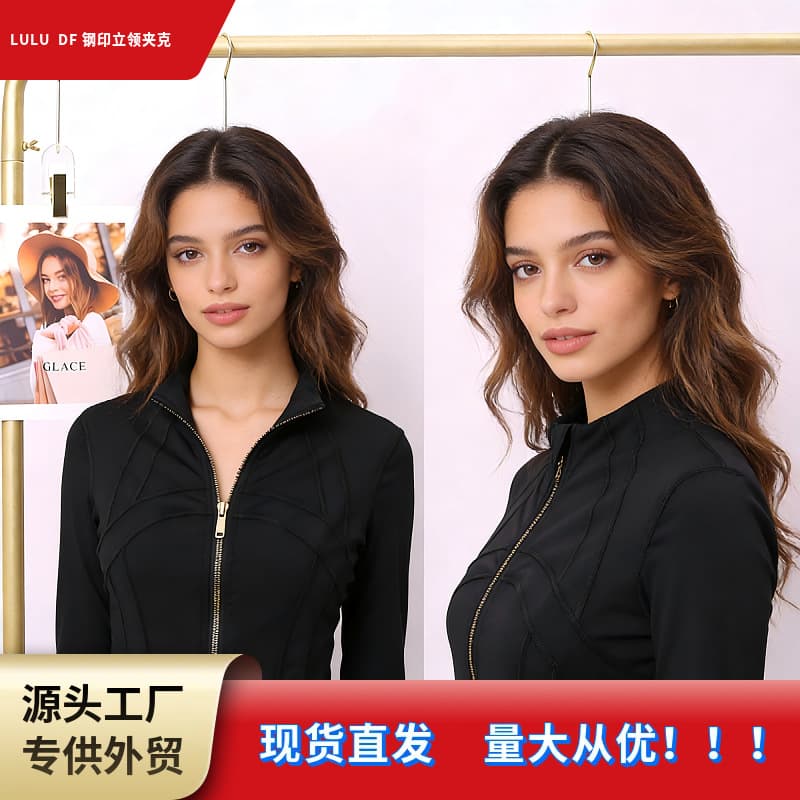LULU DF Stamped Stand Collar Jacket Sports Jacket Fitted Stand Collar Stretch Jacket Gold Zipper Fitness Yoga Wear