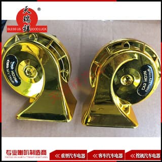 Car Snail Horn 12V Extra Loud Waterproof High-Low Tone Gold-Plated Horn Universal for Motorcycles and Cars
