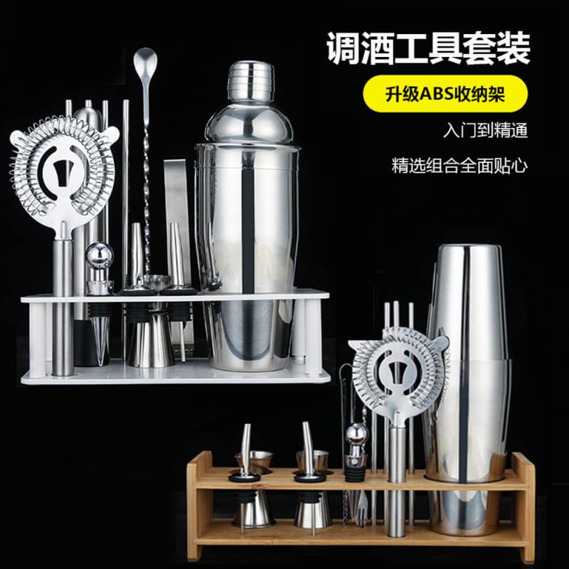 Stainless steel mixer set shaker cup cocktail shaker shaker bar full set of tools bartending accessories