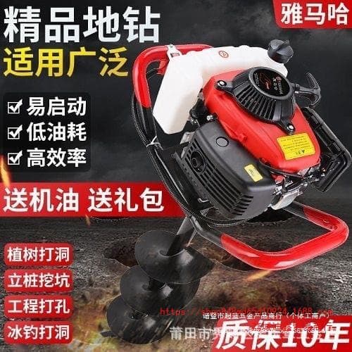 Wholesale Yamaha Import New Product High Power Earth Drill Gasoline Engine Ground Drilling Piling Planting Fertilization Machine Digging Machine Drilling