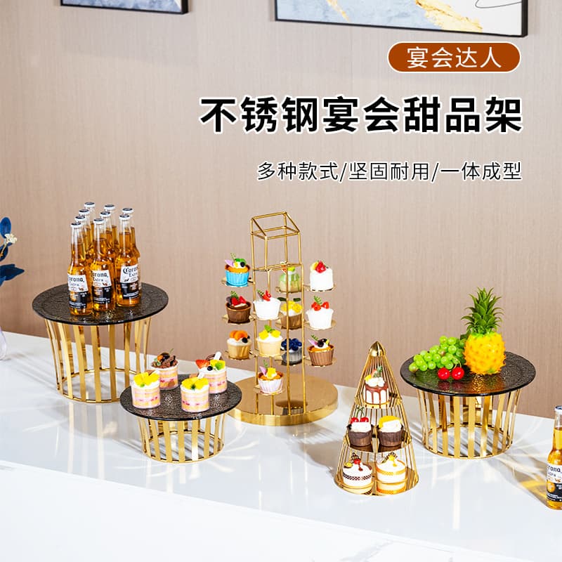 Buffet Food Display Stand Stainless Steel Fruit Tray Decoration Tea Break Cake Pastry Rack Tabletop