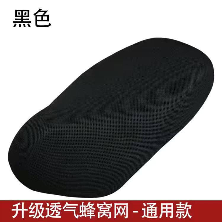 Tailg Yadea Electric Bicycle Accessories Full Set Seat Cover, Electric Vehicle Seat Cover, Leather Seat Cover, Universal Waterproof Cushion