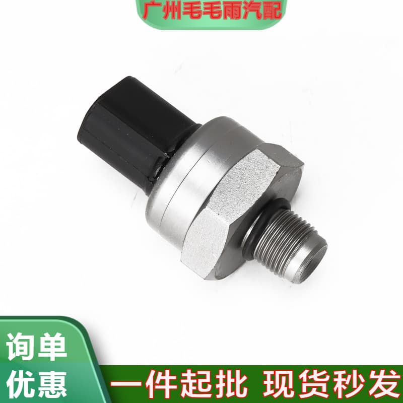 47240-7S000 Brake Vacuum Sensor Compatible with Nissan Patrol Infiniti Pressure Sensor