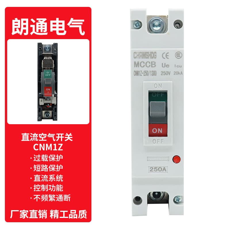Electric Vehicle DC Air Switch 100A High Power Air Switch Molded Case Circuit Breaker 250A Power-off Main Switch 600A