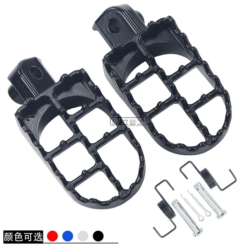 Two-wheel off-road motorcycle modification accessories small and medium-sized Gaosai aluminum pedal PW50 PW80 pedal pedal front footrest