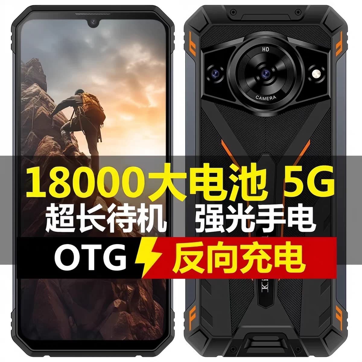 Genuine Rugged Smartphone for Riders, Delivery Workers, Outdoor Use, Super Long Standby, Large Battery, OTG, Full Netcom 5G
