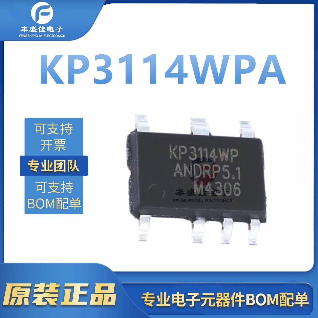 KP3114WPA Packaging SOP-7 Brand New Original Power Controller Chip IC