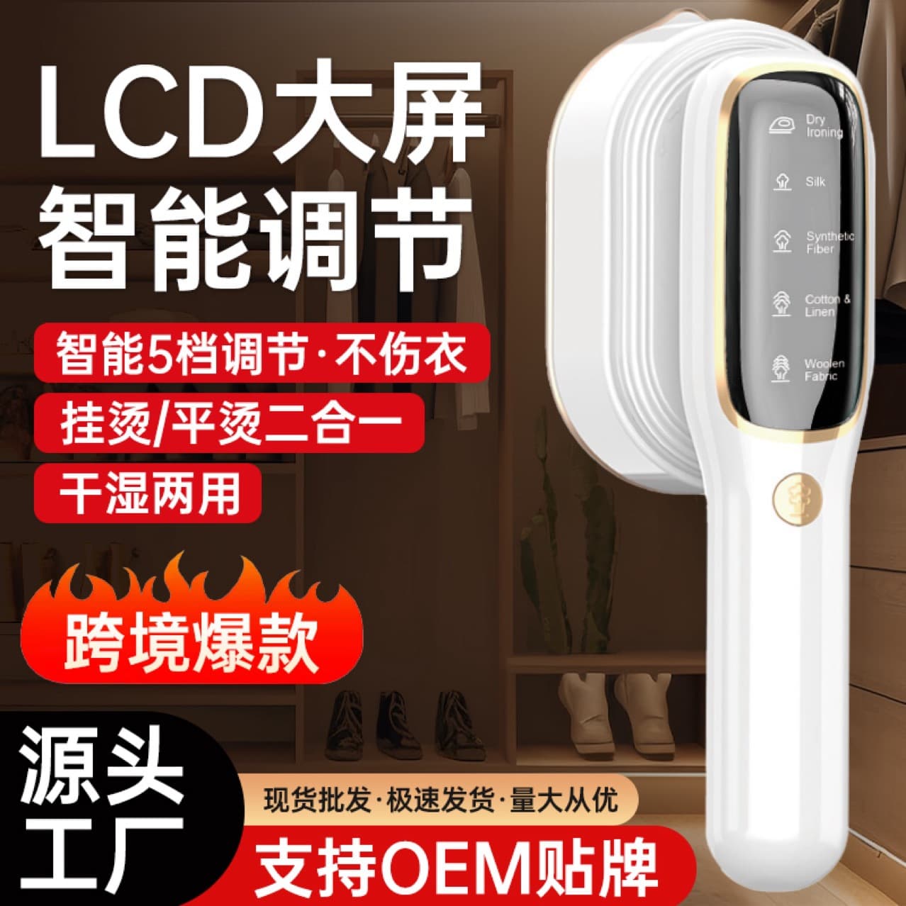 New Large Screen Digital Display Steamer Iron Foldable Handheld Portable Ironing Machine for Clothes Home Use Steam Cleaner