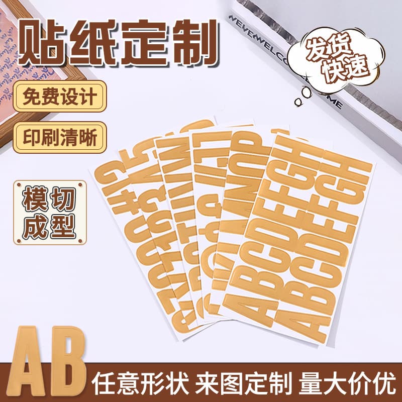 Pink Onion English Letter Sticker, Alphanumeric Sticker, Symbol Decoration DIY Water Cup Greeting Card Creative Sticker