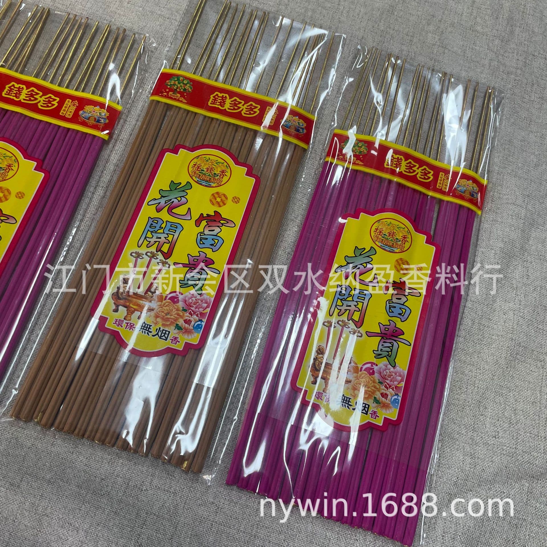 Flowering Fortune Incense 5-Petal Blooming Incense 8mm 18 Sticks 33cm 39cm 49cm Prosperous Lotus Home Fragrance