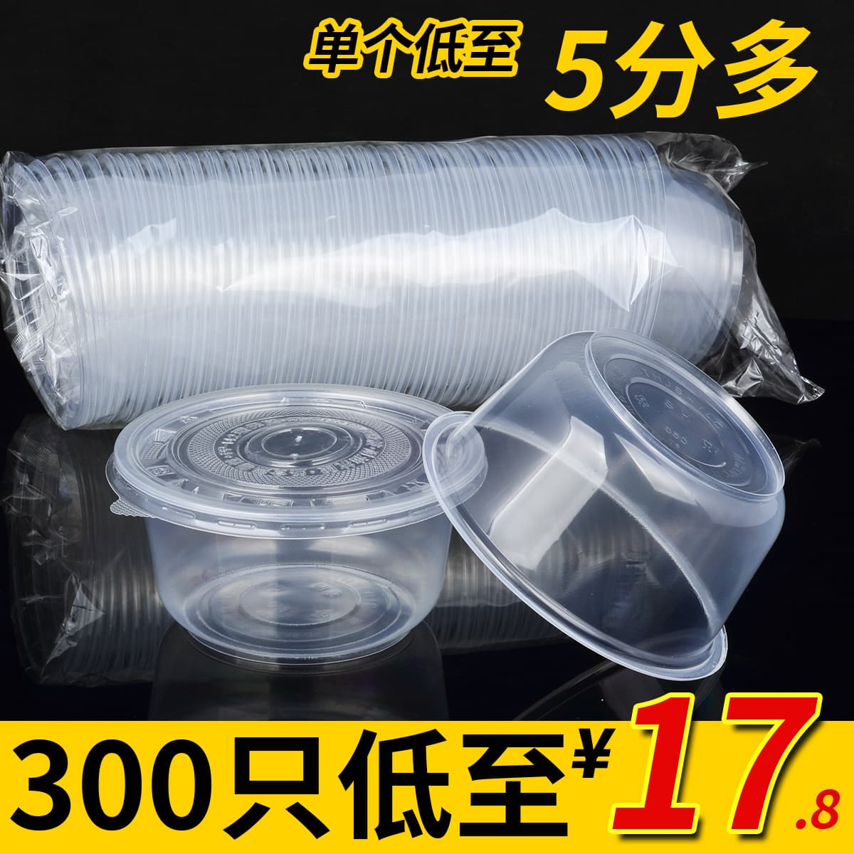 Disposable Bowls, Round Lunch Boxes, Plastic Thickened Transparent Takeout Containers, Soup Noodle Lunch Boxes, Wholesale Soup Bowls with Lids