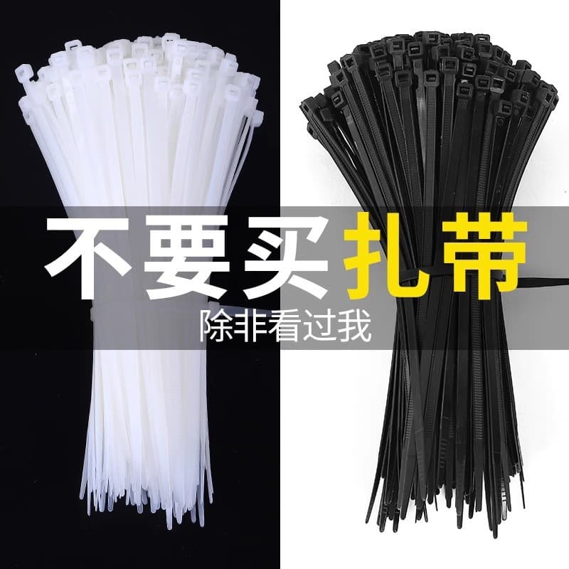 KX self-locking nylon cable ties, in stock, wire harness storage and organization clips, strong and thickened plastic binding straps, wholesale from manufacturer.