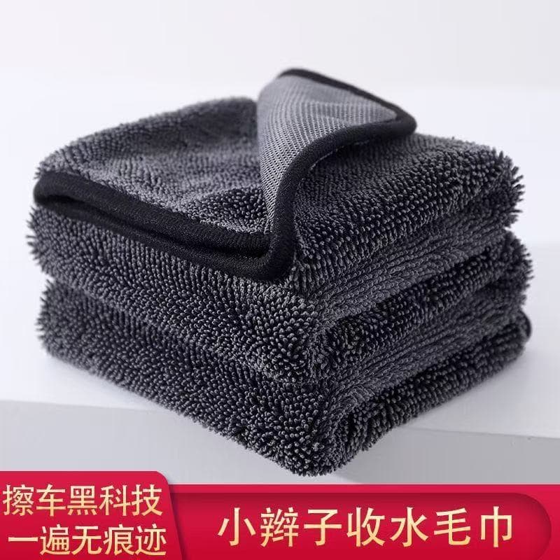 Factory direct sales pigtail car wipes water collecting towel cleaning towel car wash super absorbent fiber car wipes