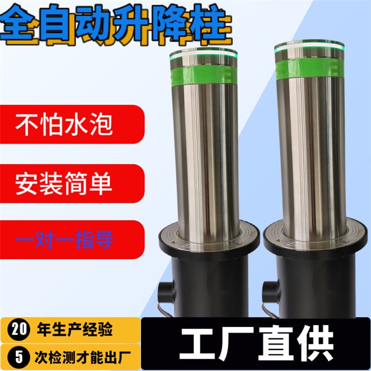 219mm Automatic Rising Bollard Stainless Steel Anti-Collision Road Barrier Electric Hydraulic Lifting Bollard