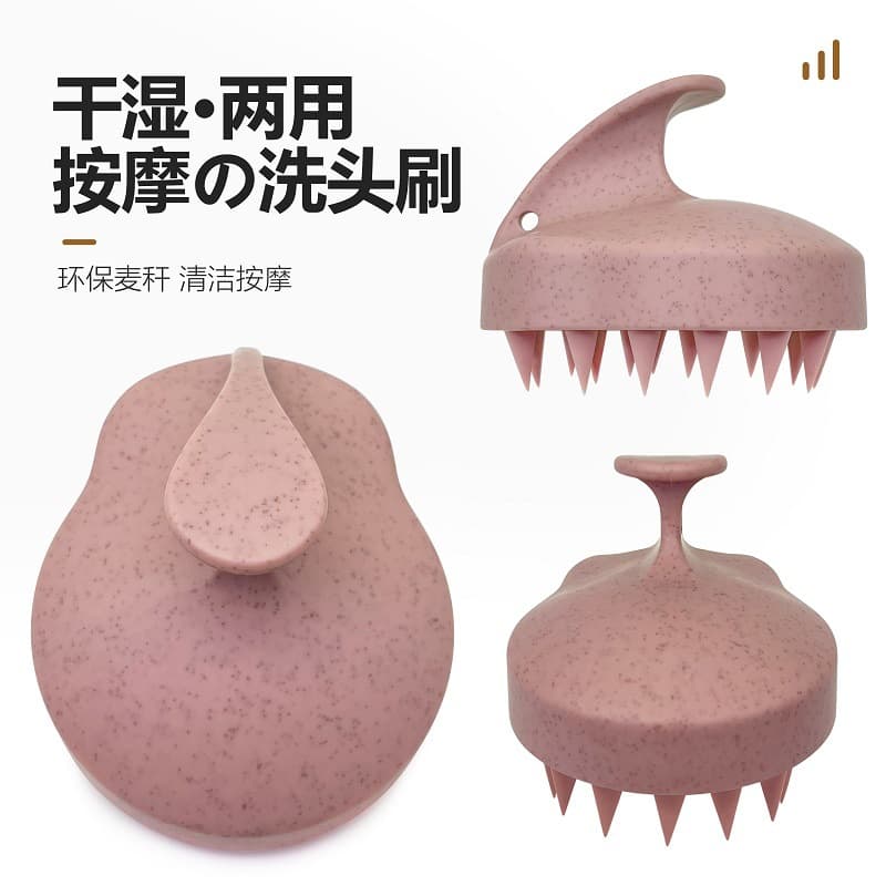 Wheat Straw Massage Silicone Shampoo Brush for Men and Women, Dandruff Removal, Scalp Protection, Cleaning Shampoo Comb