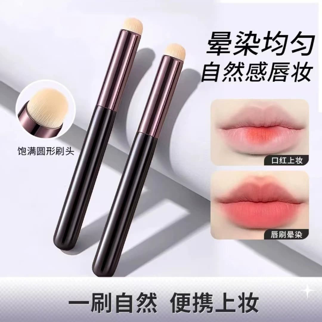 New round-head lip blending brush, lipstick brush, lip brush, matte concealer brush, portable multi-functional beauty makeup brush