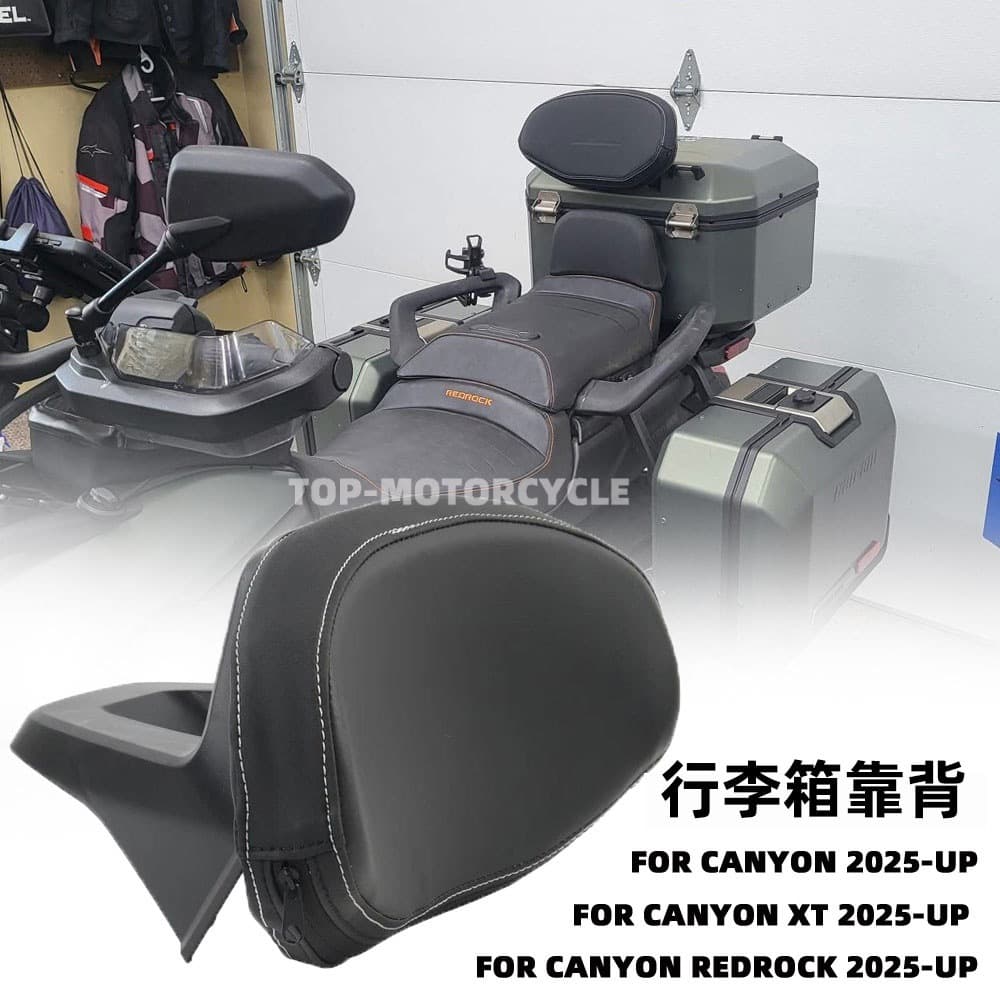 Compatible with Can-Am Canyon XT / Canyon Red Rock Edition Motorcycle Rear Passenger Backrest Top Case Luggage Backrest
