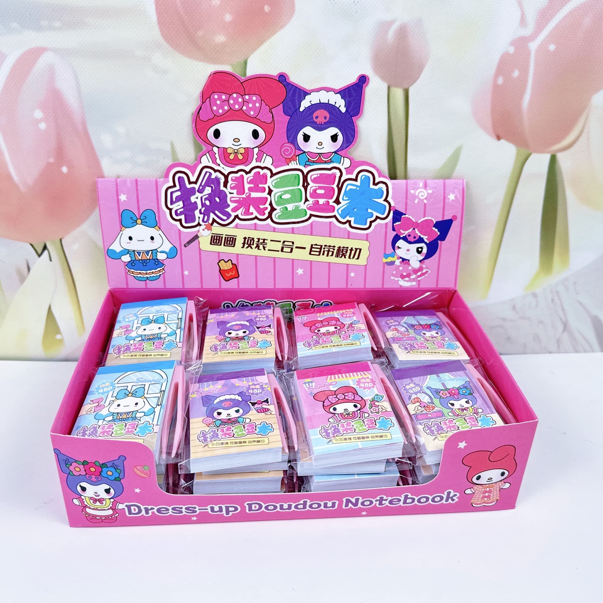 New Mini Cartoon Dress-up Bean Book 2-in-1 - Drawing & Costume Change Sticker Material for DIY Fashion Show