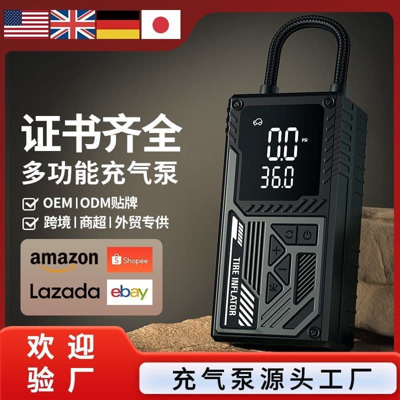 Wow Custom Portable Car Air Pump, Electric Tire Inflator for Vehicles, Multi-Functional Air Compressor