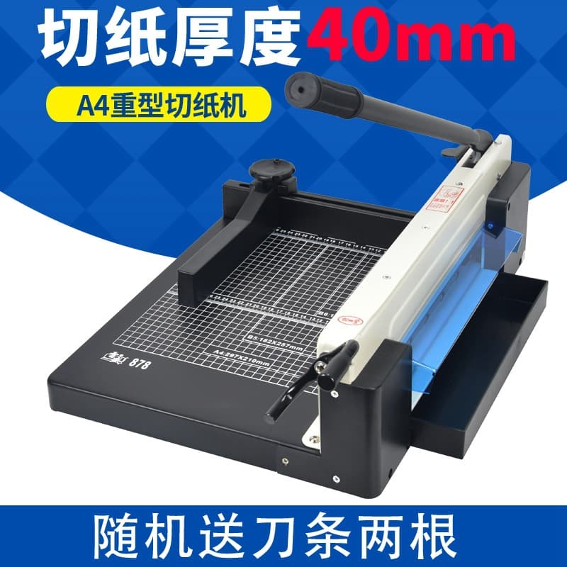Heavy-duty Thick Layer Paper Cutter Manual A4 Photo and Business Card Trimmer, Leisheng