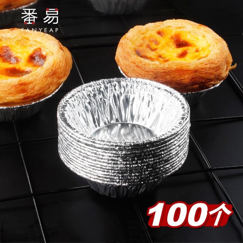 Free Shipping / Tart Mold A1v - Baking Aluminum Foil Tart Base Oven Chrysanthemum Cup Steamed Cake Portuguese Tart