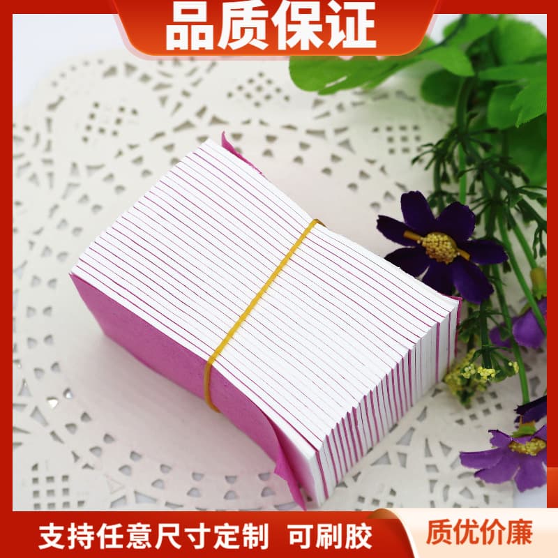 Thai blackhead water sticker aloe vera gel sticker blackhead water supporting paper nose mask paper to remove blackhead nose sticker special paper