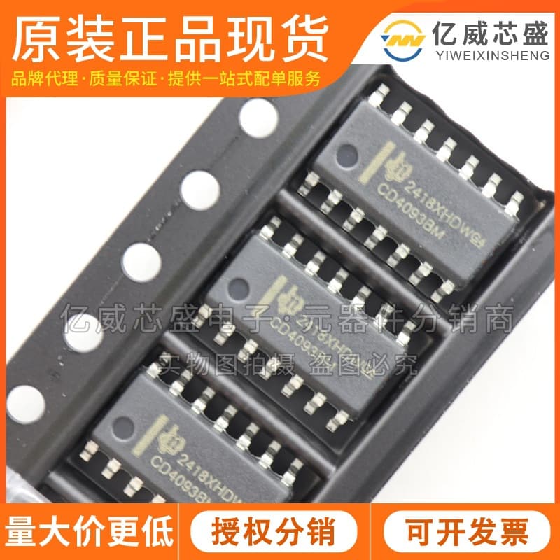CD4093BM CD4093BM96 Package SOP14 Brand New Electronic Components Original Integrated Circuit IC